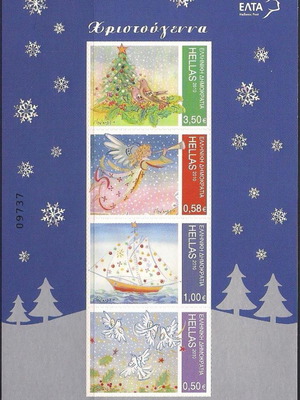 Hellas 2010 Christmas self-adhesive stamp sheet MNH