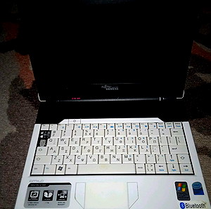Netbook Fujitsu Amilo για Ανταλλακτικά
