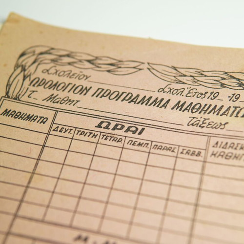 Rare school notebook used from the 1950s