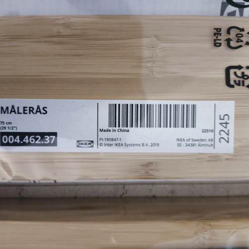 IKEA Maleras 75cm shelves, pack of 2