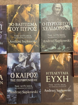 The Witcher Ο γητευτής συλλογή 7 τόμων σαν καινούργια