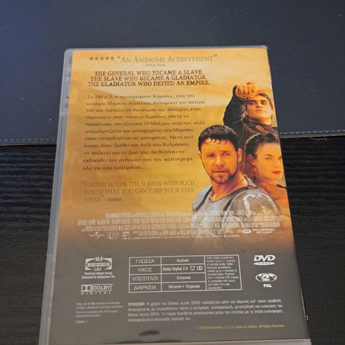 Gladiator DVD used with subtitles, action biography