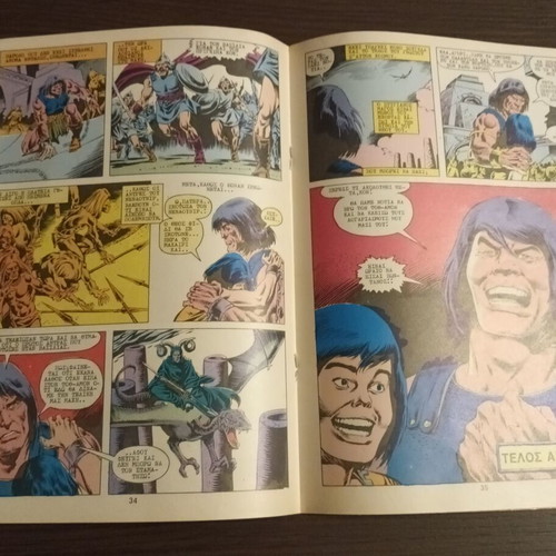Super Conan No 2 comic used, Cobra Press
