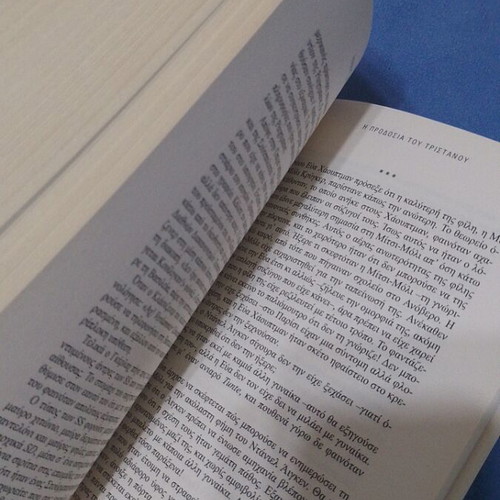 The Betrayal of Tristan by Robert Ludlum, Greek edition