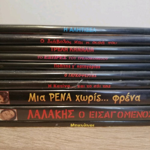 DVD used, large lot of 20 comedy golden video club movies