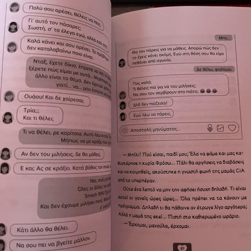 Don't Leave Me on Seen Book New