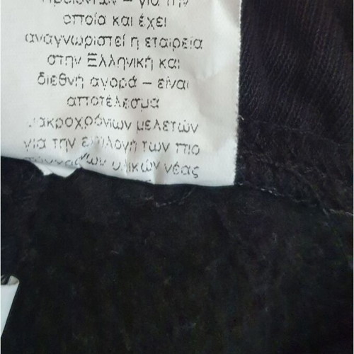 Two children's tracksuit bottoms, size 6, 116 cm