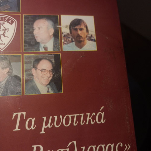 Ta Mystika tis Vasilissas book by Giannis D. Kalogiannis, 2011