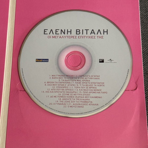 Eleni Vitali The Greatest Hits CD used, entechno