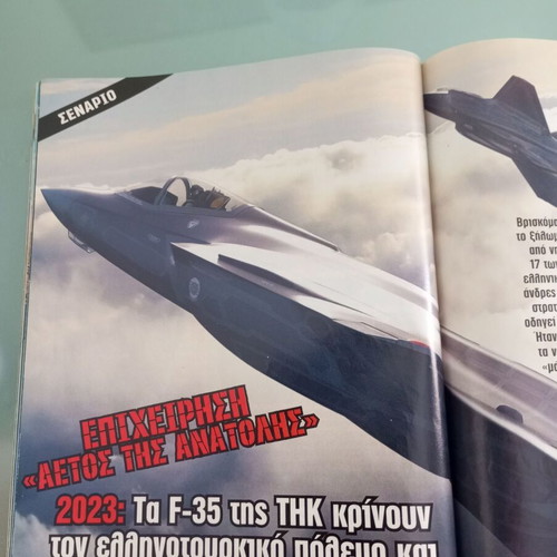 Strategiki magazine used, pack of 3 issues 265, 268, 269