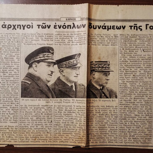Ethnos Newspaper Clippings 1939 like new, Prewar France