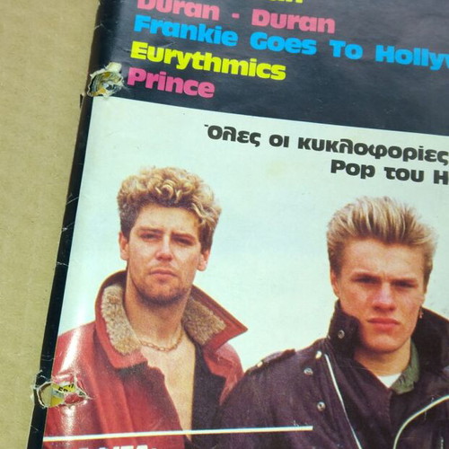 Pop and Rock Magazine Issue 84 used, without staples