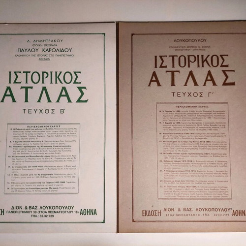 Historical Atlas Set Volumes B and C like new