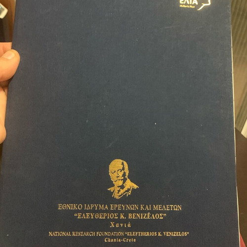 Elta stamp album 2006 Eleftherios Venizelos new