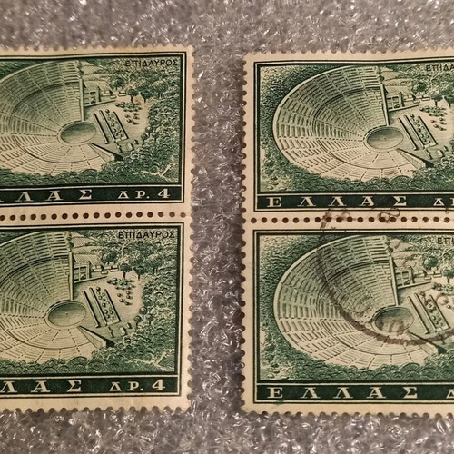 Greek stamps used, Ancient Theatre of Epidaurus theme, pack of 4