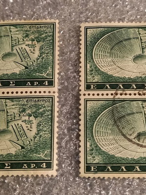 Greek stamps used, Ancient Theatre of Epidaurus theme, pack of 4