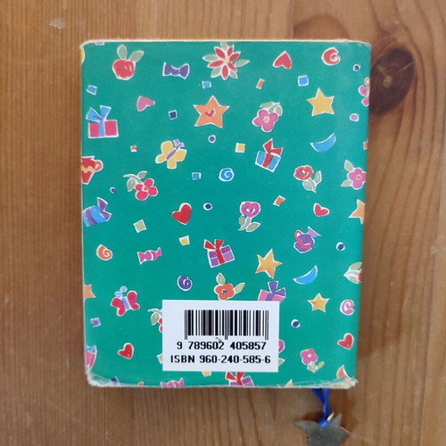 Collectible Gift Book: Little Treasures of Wisdom - Glenn Ridless