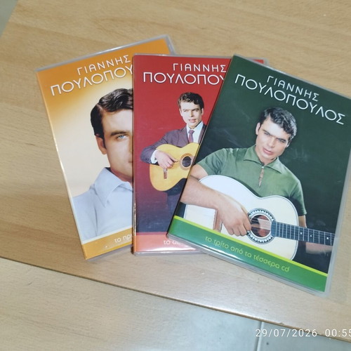 Giannis Poulopoulos CD pack of 3, like new
