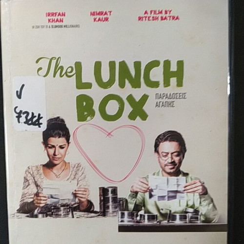The Lunch Box DVD used with Greek subtitles
