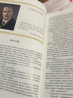 Задачи тестове по български език за 6 клас като ново