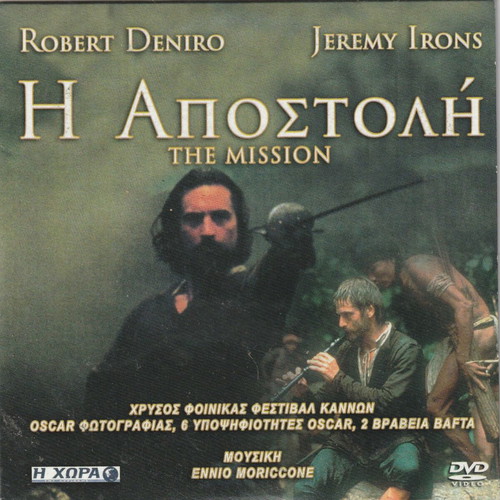 Foreign Language Cinema DVDs like new, pack of 10