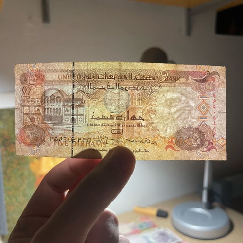 5 Dirham banknote from UAE new