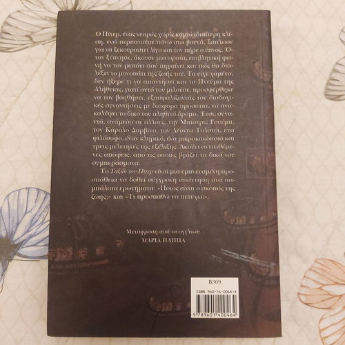 The Journey of Peter by Maurice Scott like new, philosophical novel