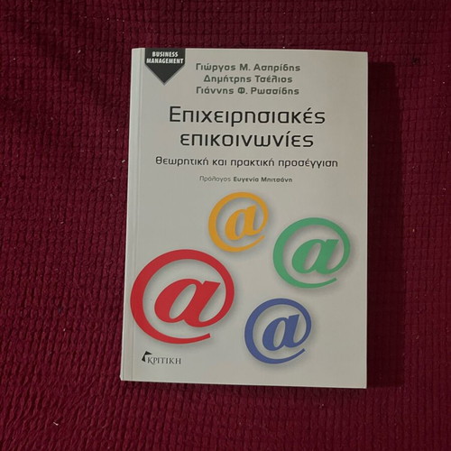Academic books new, university textbooks