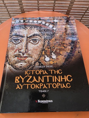 Charles Diehl History of the Byzantine Empire Volume 3 book