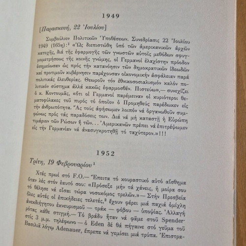 Political Diary B 1945-1947, 1949, 1952 used
