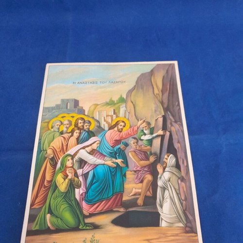 The Resurrection of Lazarus paper icon new, 19×26 cm