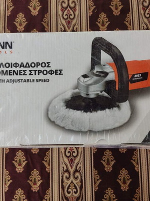 Krausmann 8953 angle polisher sealed, new