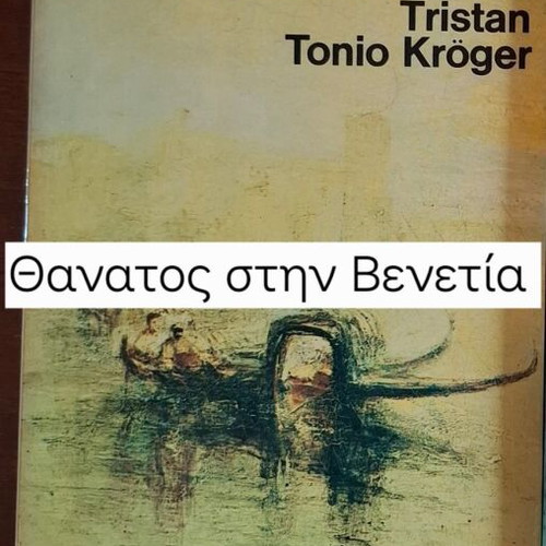 Death in Venice Trilogy by Thomas Mann English used