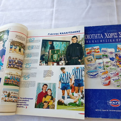 World Cup 1994 collectible books pack of 2 used