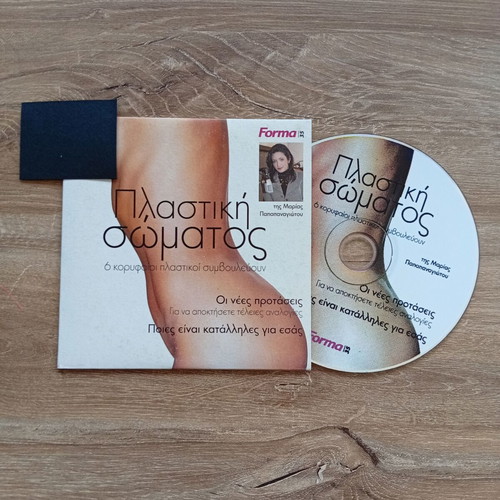 Plastic Body CD like new