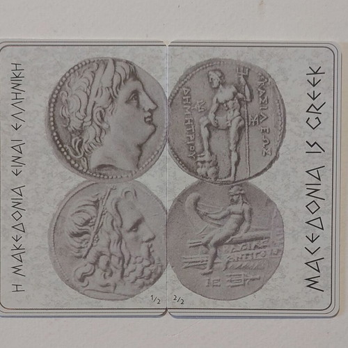 Smart Cards Macedonia Is Greek collectible set, like new