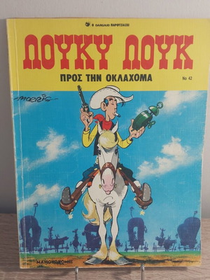 Lucky Luke N42 comic like new