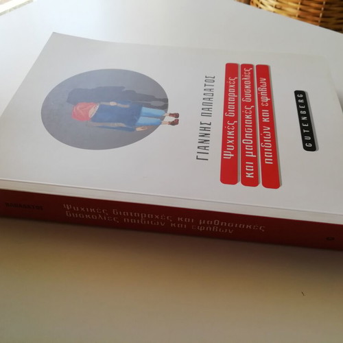 Psychic Disorders And Learning Difficulties In Children And Adolescents Academic Book New