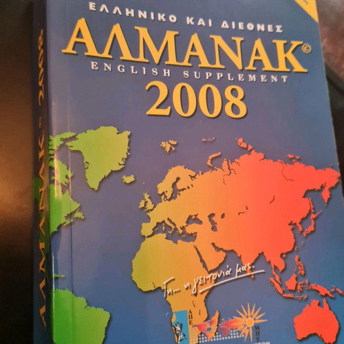Almanac 2008 like new, review of 2007 events