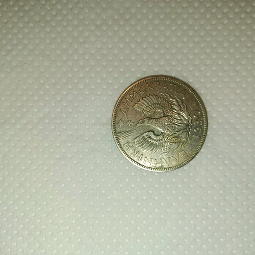 Coin Greek Republic 1930 5 Drachmas like new