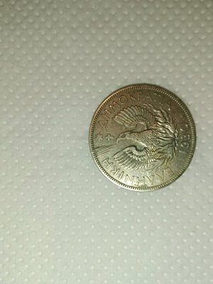Coin Greek Republic 1930 5 Drachmas like new