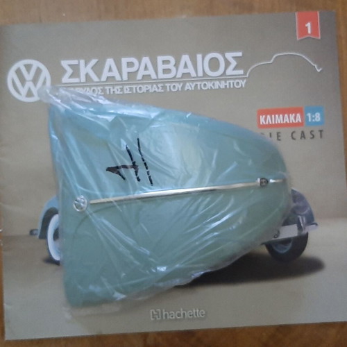 Volkswagen Beetle Hachette Issue 1 model car