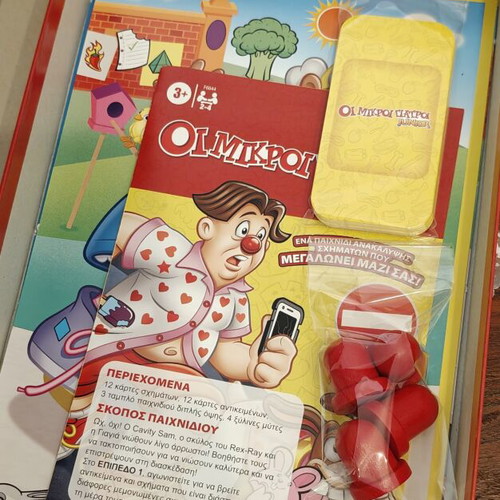 Oi Mikroi Giatroi Junior board game like new, Hasbro Gaming