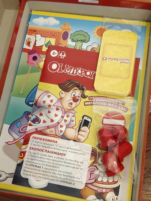 Oi Mikroi Giatroi Junior board game like new, Hasbro Gaming