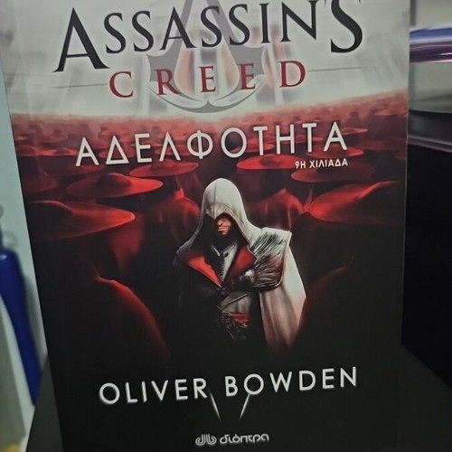 Assassin's Creed books