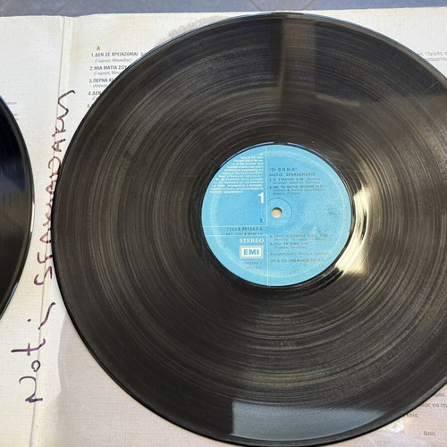 Notis Sfakianakis Double Vinyl LP 5th Step, laiko