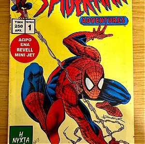 Spider-Man Adventures #1 (Modern Times)