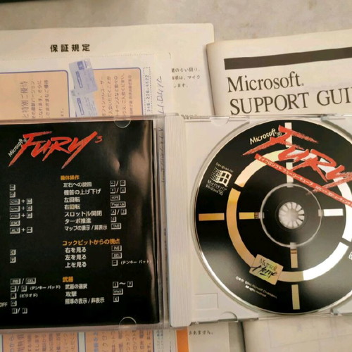 Fury³ Microsoft Big Box Japan used for PC