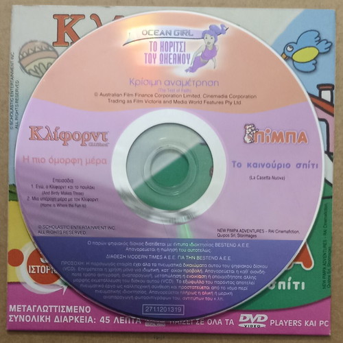 VCD Animated cartoons Clifford, Pimba, Ocean Girl unused, dubbed