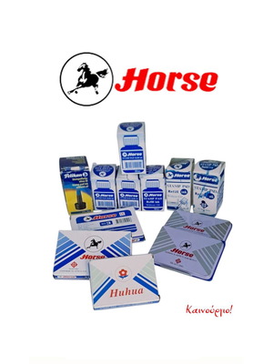 Πακέτο μελάνια και ταμπόν σφραγίδας Horse σαν καινούργιο